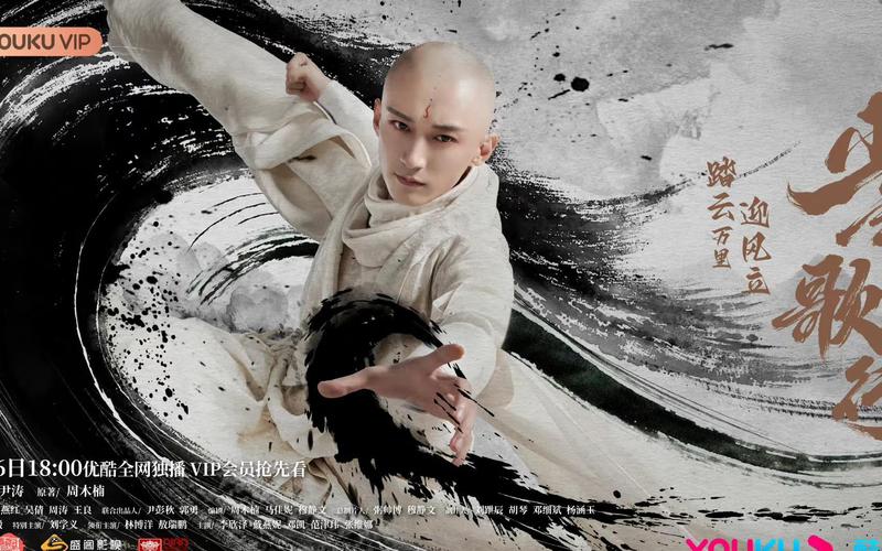少年歌行电视剧更新时间-第1张图片-波音达百科