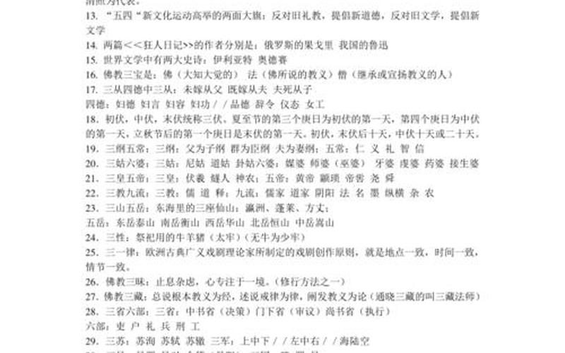我国最早的诗歌总集是什么-第1张图片-波音达百科