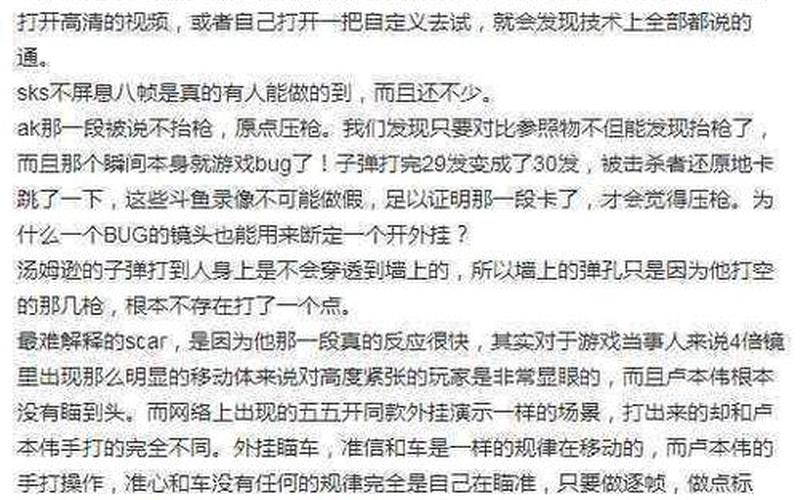 和女朋友压枪是什么意思-第1张图片-波音达百科