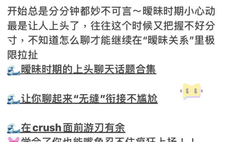 分分钟都妙不可言-第1张图片-波音达百科
