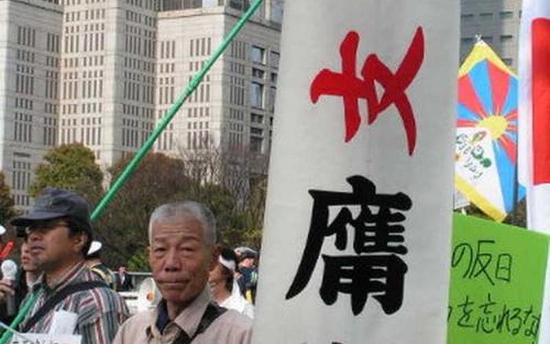 日本右翼分子的意思-第1张图片-波音达百科