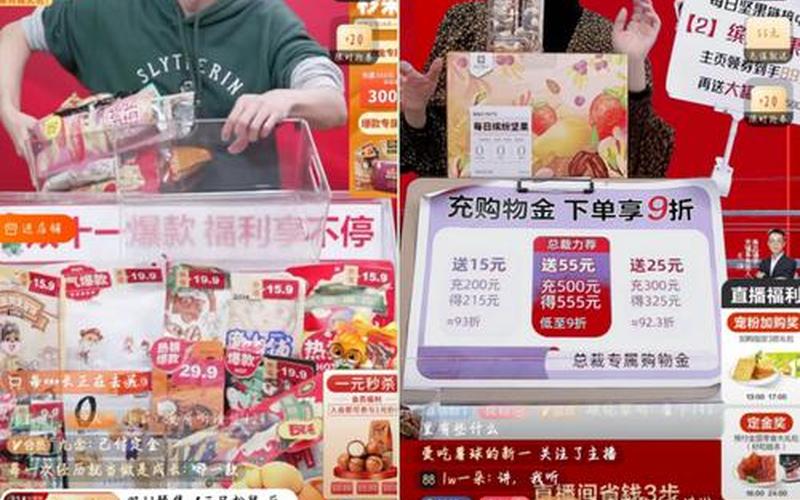 天猫双11 满400减50-第1张图片-波音达百科