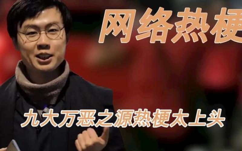 你个老六是什么意思-第1张图片-波音达百科