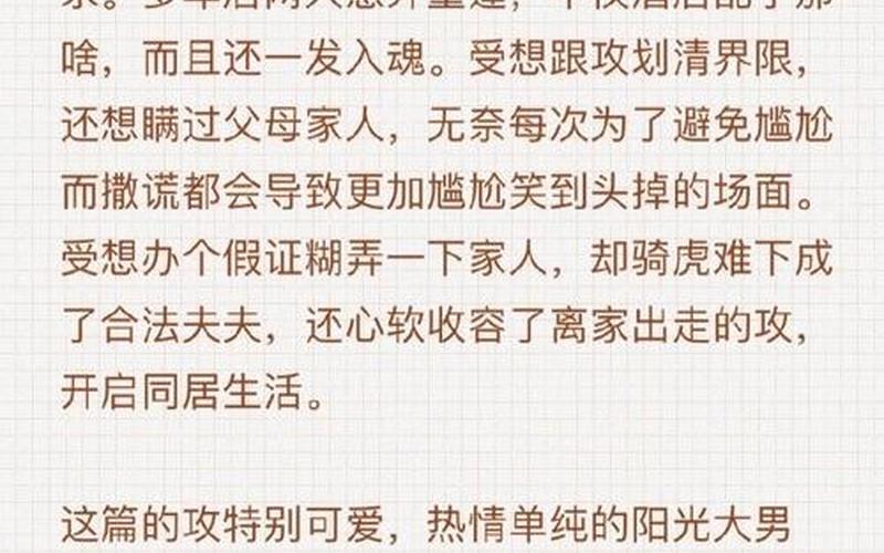 被C到起不来是什么体验-第1张图片-波音达百科