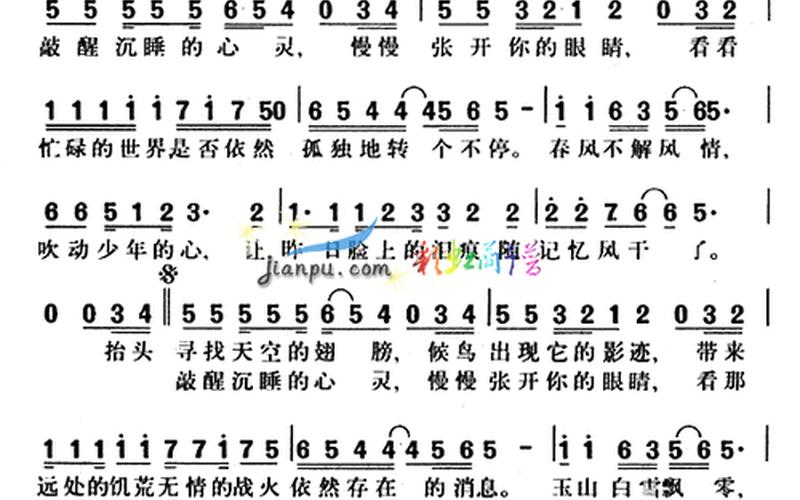 明天会更好谁唱的-第1张图片-波音达百科