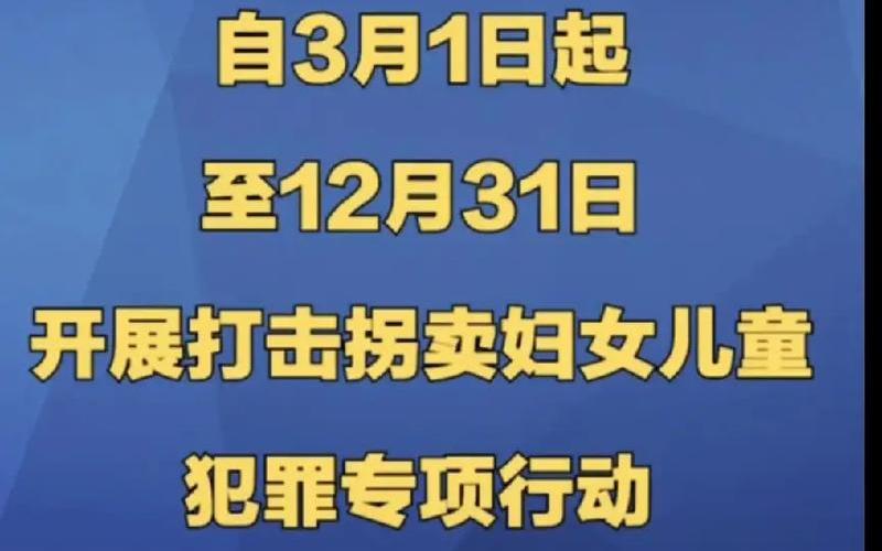 把人贩子卖了犯法吗-第1张图片-波音达百科