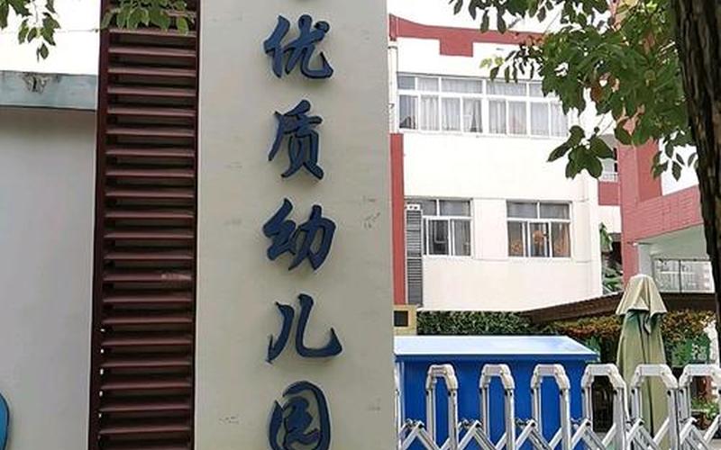 苏州乐园几点关门-第1张图片-波音达百科