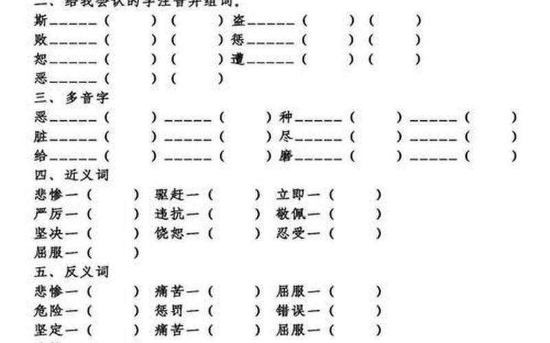 隆重的近义词是什么-第1张图片-波音达百科