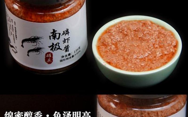 酱免费精选国产-第1张图片-波音达百科