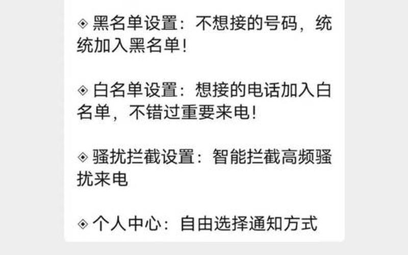 国航24人工服务 *** -第1张图片-波音达百科