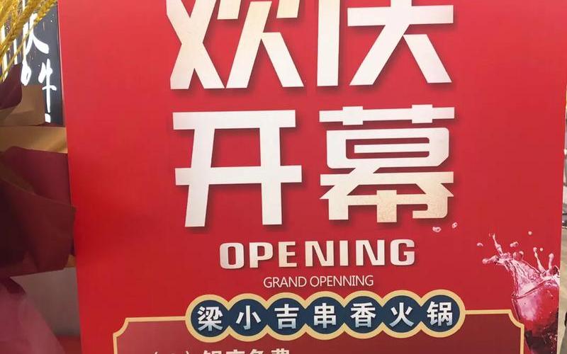 大润发会员优惠卡查询-第1张图片-波音达百科