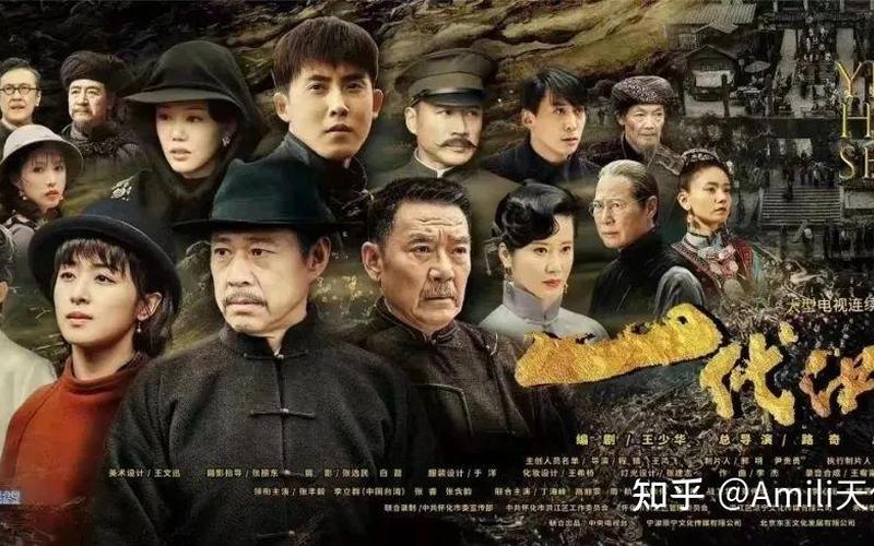 中央8套热播电视剧-第1张图片-波音达手游百科