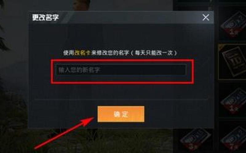 和平精英无线数据授权-第1张图片-波音达百科