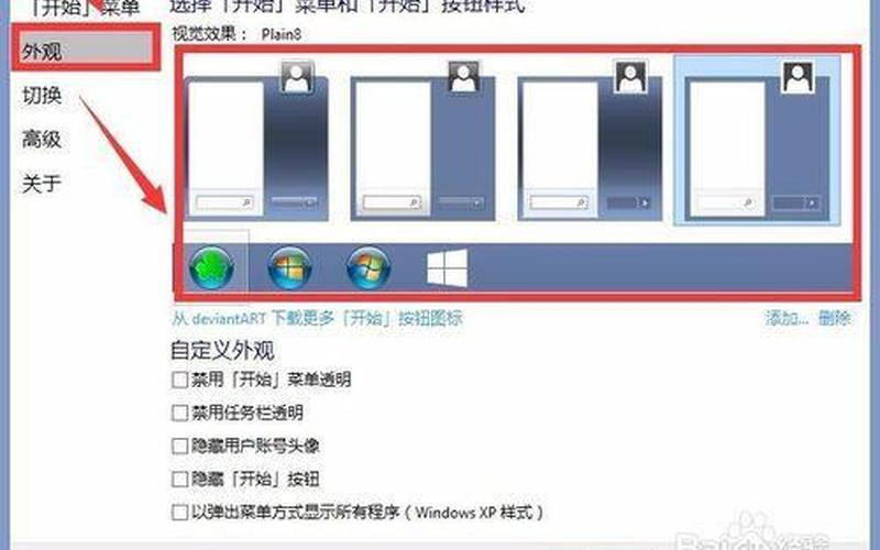 和开机-第1张图片-波音达百科
