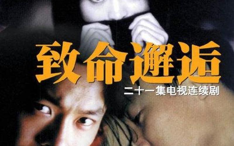 留守女人的致命邂逅-第1张图片-波音达百科