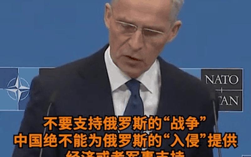乌克兰为什么要加入北约-第1张图片-波音达百科