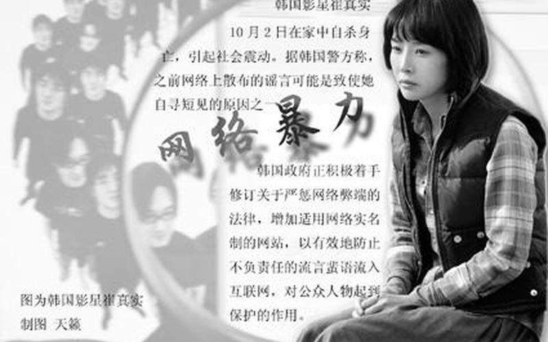 人肉搜索是什么意思-第1张图片-波音达百科