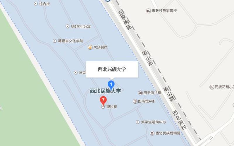 西北民族大学地址-第1张图片-波音达百科