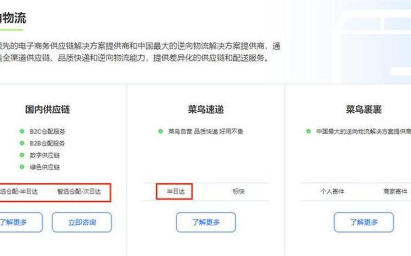 快递什么时候停止发货2022-第1张图片-波音达百科