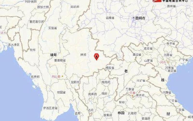 刚刚什么地方地震了一下-第1张图片-波音达百科