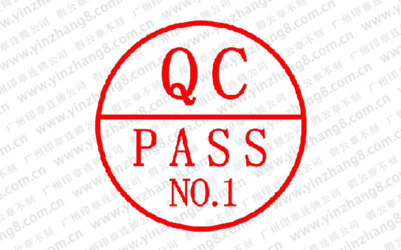 被pass是什么意思-第1张图片-波音达百科