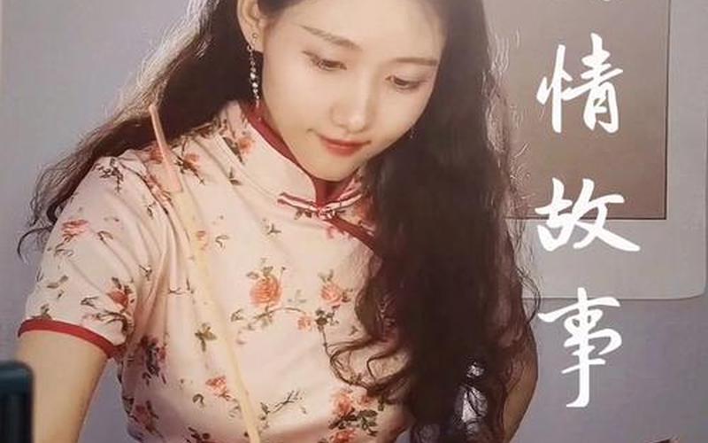 老妹啊你等会啊什么歌曲-第1张图片-波音达百科
