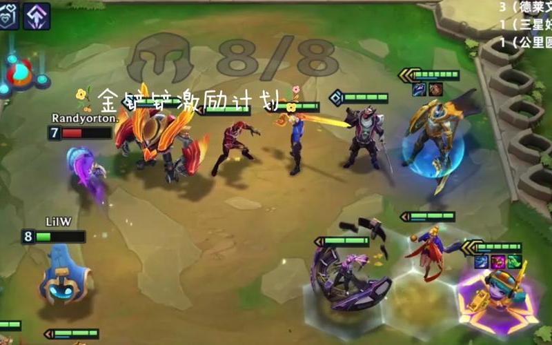 金铲铲之战26号几点上线-第1张图片-波音达百科