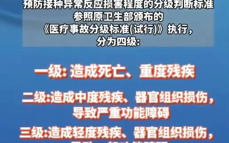 北京科兴中维疫苗事件-第1张图片-波音达百科