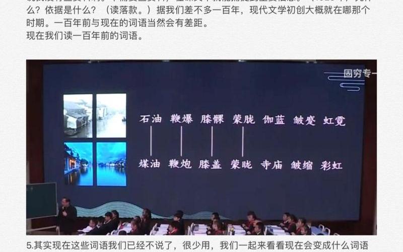 好的故事课堂笔记-第1张图片-波音达百科