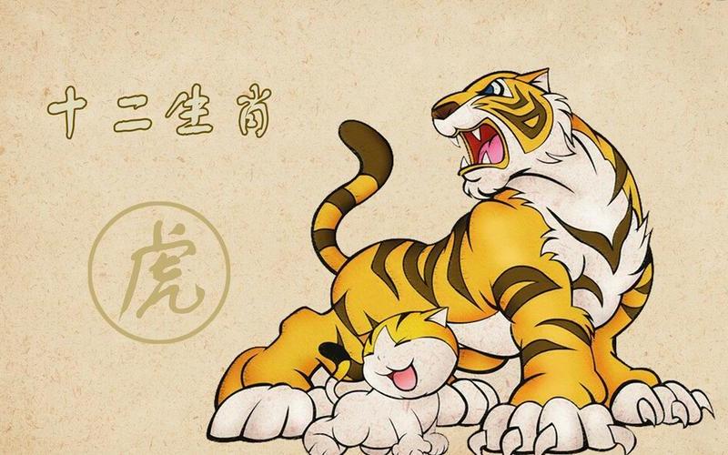 平添四海三江水是什么生肖-第1张图片-波音达百科