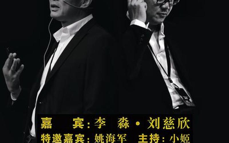 刘慈欣物理水平为什么这么高-第1张图片-波音达百科
