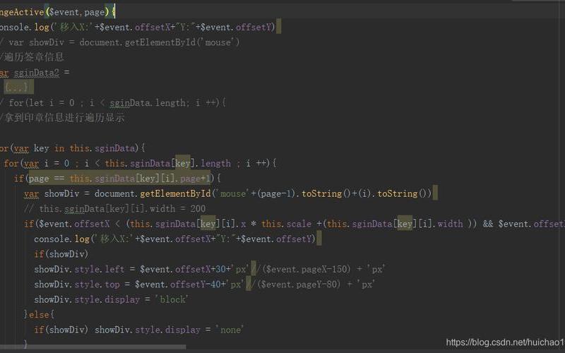 qq空间鼠标跟随代码-第1张图片-波音达百科