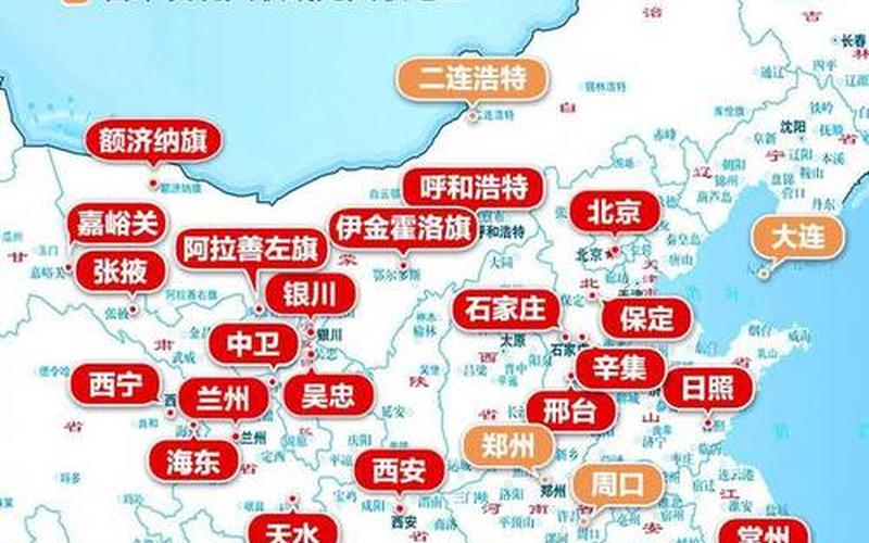 大连市疫情最新消息-第1张图片-波音达百科