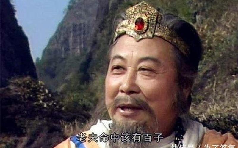 封神榜7位未封之人-第1张图片-波音达百科