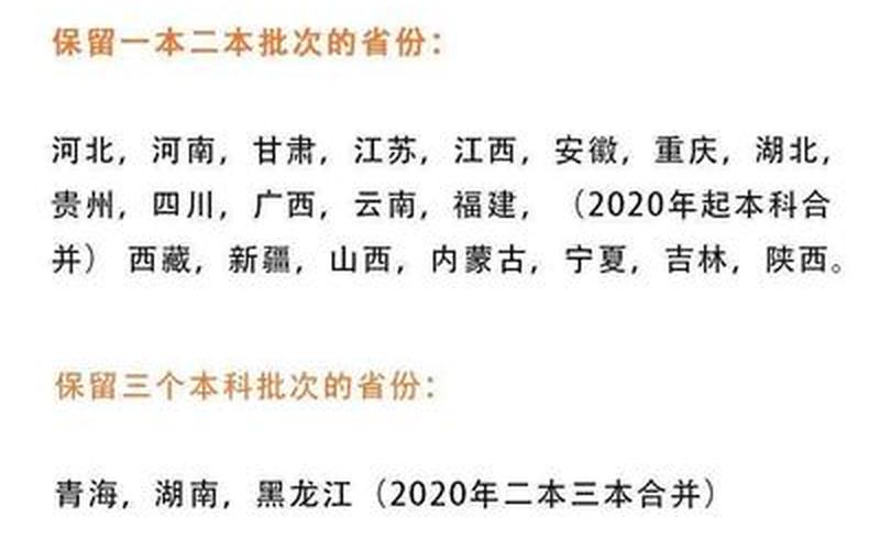 日本一本二本三本的区别视频-第1张图片-波音达百科