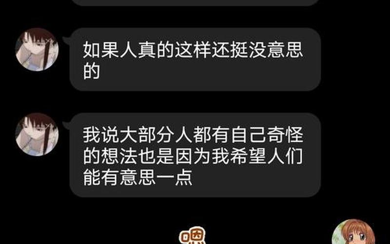 碎碎念是什么意思-第1张图片-波音达百科