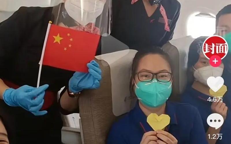 成都抗疫最新消息-第1张图片-波音达百科
