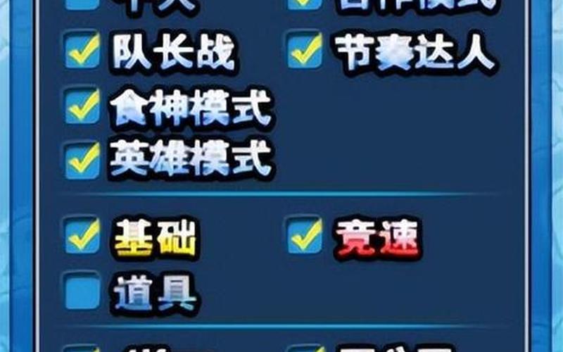 洛克王国音速犬技能表-第1张图片-波音达手游百科