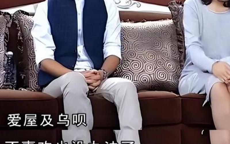 爱屋及乌的反义词-第1张图片-波音达百科