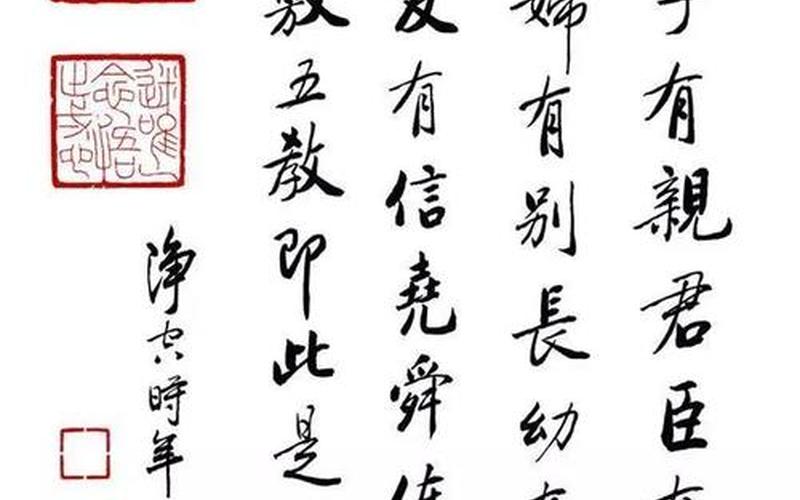 足下是对谁的称呼-第1张图片-波音达手游百科