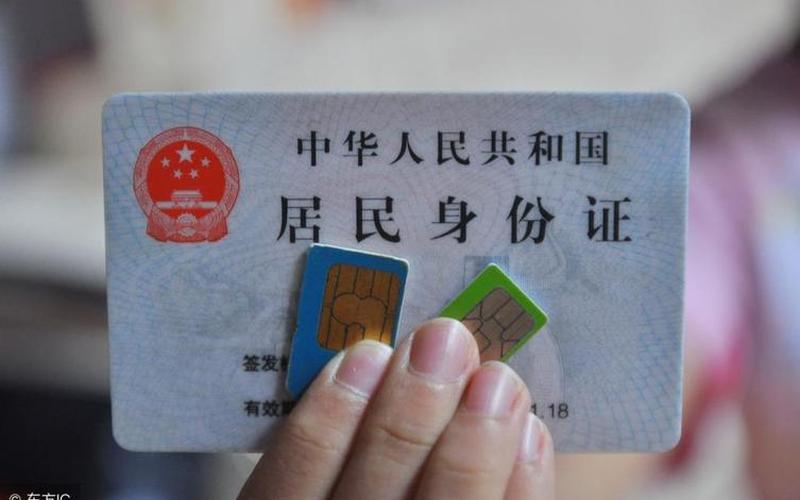 实名认证身份号大全-第1张图片-波音达手游百科