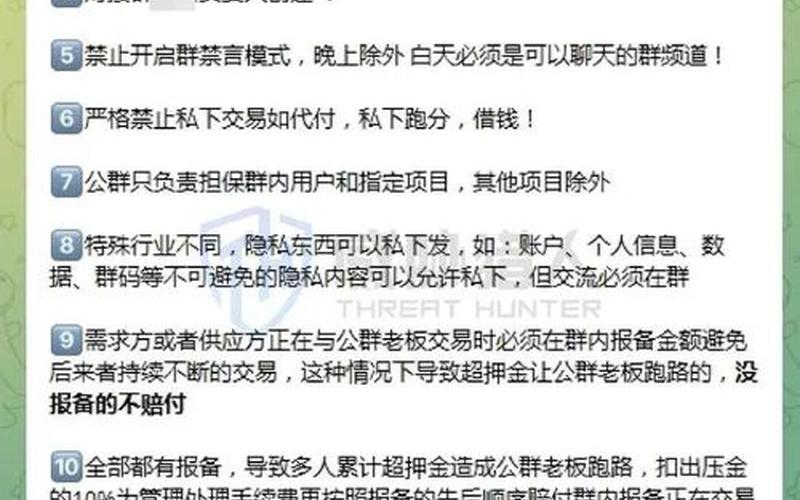 河南移动网上营业厅社会渠道-第1张图片-波音达百科