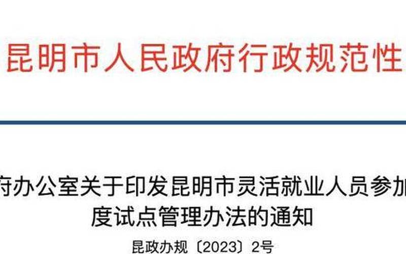 2022年延迟退休最新消息官宣-第1张图片-波音达手游百科