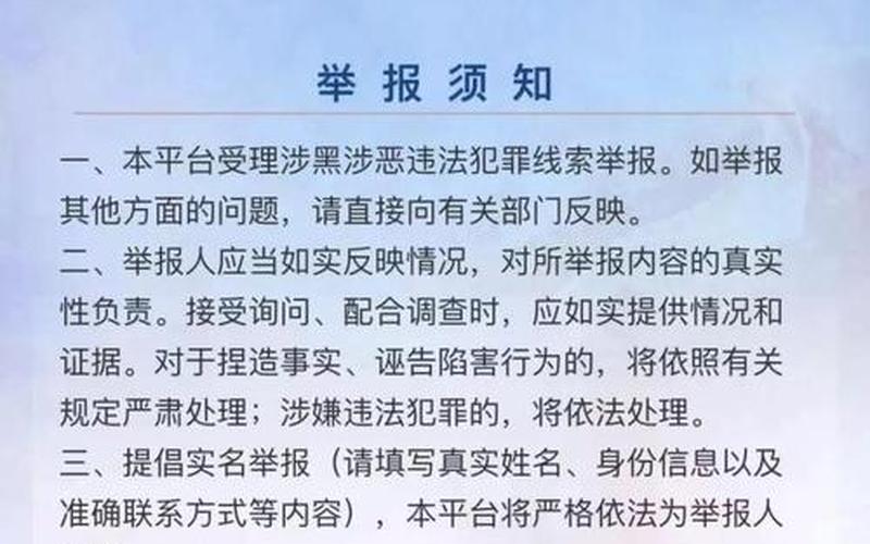 最厉害的投诉 *** 12337-第1张图片-波音达手游百科