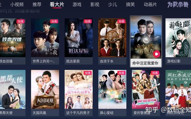 看视频那个软件比较好用-第1张图片-波音达百科