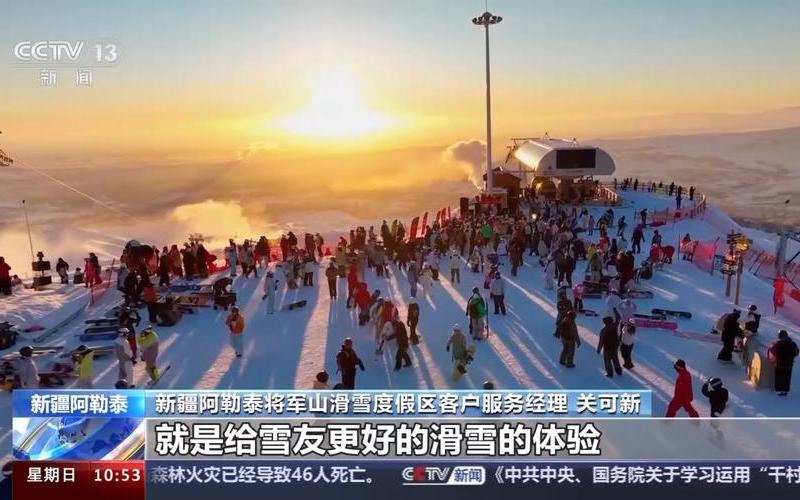 2020冬奥会开幕式时间-第1张图片-波音达百科