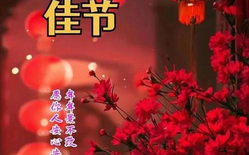 2022年元宵节祝福语-第1张图片-波音达百科