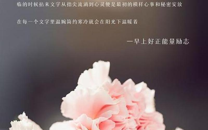 关于女神节的唯美句子-第1张图片-波音达手游百科