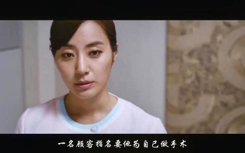 韩国绝伦推理片高分剧-第1张图片-波音达百科