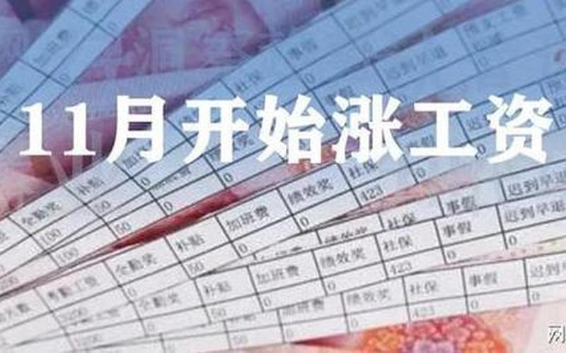 部队2023年工资大涨已经确定-第1张图片-波音达百科